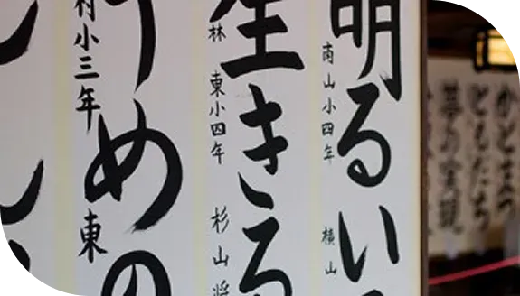 Bilingual Japanese Teacher in Singapore? Only Here at Japanese Explorer at Japanese Explorer